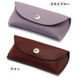 メガネケース 眼鏡ケース 眼鏡入れ | PlusNao | 詳細画像19