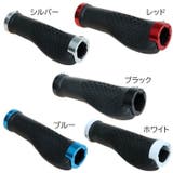 ハンドルグリップ ハンドルカバー 左右セット | PlusNao | 詳細画像6 