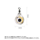 魚眼型集魚灯 LED集魚灯 集魚灯 | PlusNao | 詳細画像11