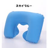 ネックピロー U字型 首枕 | PlusNao | 詳細画像10