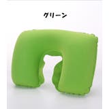 ネックピロー U字型 首枕 | PlusNao | 詳細画像6