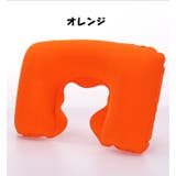 ネックピロー U字型 首枕 | PlusNao | 詳細画像8
