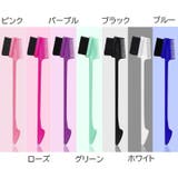 アイブロウブラシ コーム付き 眉毛用 | PlusNao | 詳細画像16