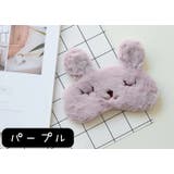 アイマスク アイピロー 安眠グッズ | PlusNao | 詳細画像11