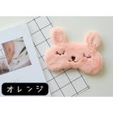 アイマスク アイピロー 安眠グッズ | PlusNao | 詳細画像12