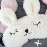 アイマスク アイピロー 安眠グッズ | PlusNao | 詳細画像7