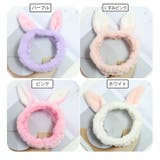 ヘアバンド 洗面用 レディース | PlusNao | 詳細画像8