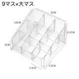メイクボックス 口紅入れ 口紅ケース | PlusNao | 詳細画像15