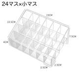 メイクボックス 口紅入れ 口紅ケース | PlusNao | 詳細画像16