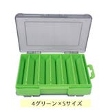 ルアーケース フライケース エギケース | PlusNao | 詳細画像10