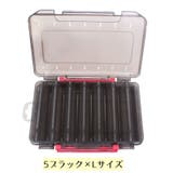 ルアーケース フライケース エギケース | PlusNao | 詳細画像16