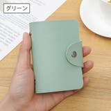 カードケース 24枚収納 手帳タイプ | PlusNao | 詳細画像7
