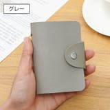 カードケース 24枚収納 手帳タイプ | PlusNao | 詳細画像9