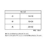 巾着袋 3枚セット ポーチ | PlusNao | 詳細画像6