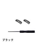 靴紐バックル 2個入り 一足分 | PlusNao | 詳細画像4