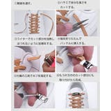 靴紐バックル 2個入り 一足分 | PlusNao | 詳細画像9