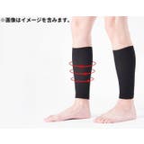 ふくらはぎサポーター 男女兼用 カーフスリーブ | PlusNao | 詳細画像6