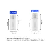 詰め替え容器 プッシュボトル ポンプディスペンサー | PlusNao | 詳細画像10 