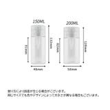 詰め替え容器 プッシュボトル ポンプディスペンサー | PlusNao | 詳細画像9