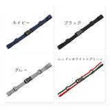 チェストベルト リュック用 ずれ落ち防止 | PlusNao | 詳細画像9 