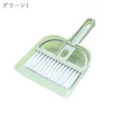 卓上ほうき ちりとり 箒 | PlusNao | 詳細画像16 