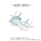 卓上ほうき ちりとり 箒 | PlusNao | 詳細画像20 
