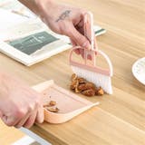 卓上ほうき ちりとり 箒 | PlusNao | 詳細画像4 