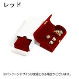 ジュエリーボックス ジュエリー アクセサリー用品 | PlusNao | 詳細画像10