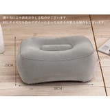 フットレスト 足枕 エアークッション | PlusNao | 詳細画像12