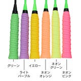 グリップテープ ラケット スポーツ用品 | PlusNao | 詳細画像5