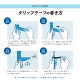 グリップテープ ラケット スポーツ用品 | PlusNao | 詳細画像9 