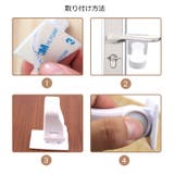 ドアロック ドアノブストッパー 戸口ロック | PlusNao | 詳細画像9