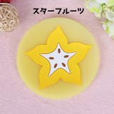 コースター 単品 グラス置き | PlusNao | 詳細画像12