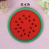 コースター 単品 グラス置き | PlusNao | 詳細画像14