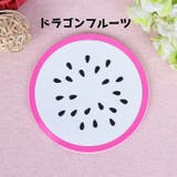 コースター 単品 グラス置き | PlusNao | 詳細画像16