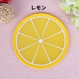 コースター 単品 グラス置き | PlusNao | 詳細画像17