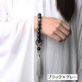 数珠 ガラス玉 12mm玉 | PlusNao | 詳細画像4