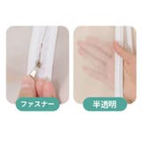 衣類カバー 3枚セット 衣類収納カバー | PlusNao | 詳細画像17