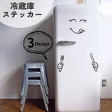 ウォールステッカー ウォールシール 壁ステッカー | PlusNao | 詳細画像1