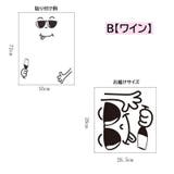 ウォールステッカー ウォールシール 壁ステッカー | PlusNao | 詳細画像12