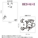 ウォールステッカー ウォールシール 壁ステッカー | PlusNao | 詳細画像13