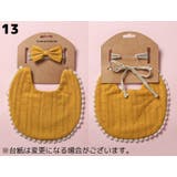 スタイ よだれかけ ビブ | PlusNao | 詳細画像14