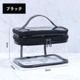 化粧ポーチ コスメポーチ 2層 | PlusNao | 詳細画像7 