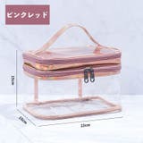 化粧ポーチ コスメポーチ 2層 | PlusNao | 詳細画像8 