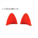 ヘルメット用アクセサリー 猫耳 ねこの耳 | PlusNao | 詳細画像13