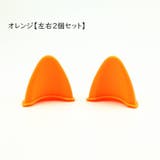 ヘルメット用アクセサリー 猫耳 ねこの耳 | PlusNao | 詳細画像15