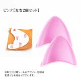 ヘルメット用アクセサリー 猫耳 ねこの耳 | PlusNao | 詳細画像17