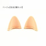 ヘルメット用アクセサリー 猫耳 ねこの耳 | PlusNao | 詳細画像19