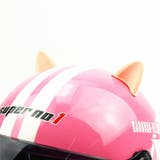 ヘルメット用アクセサリー 猫耳 ねこの耳 | PlusNao | 詳細画像5