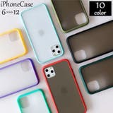 iPhone用スマートフォンケース 携帯カバー ケース | PlusNao | 詳細画像1 